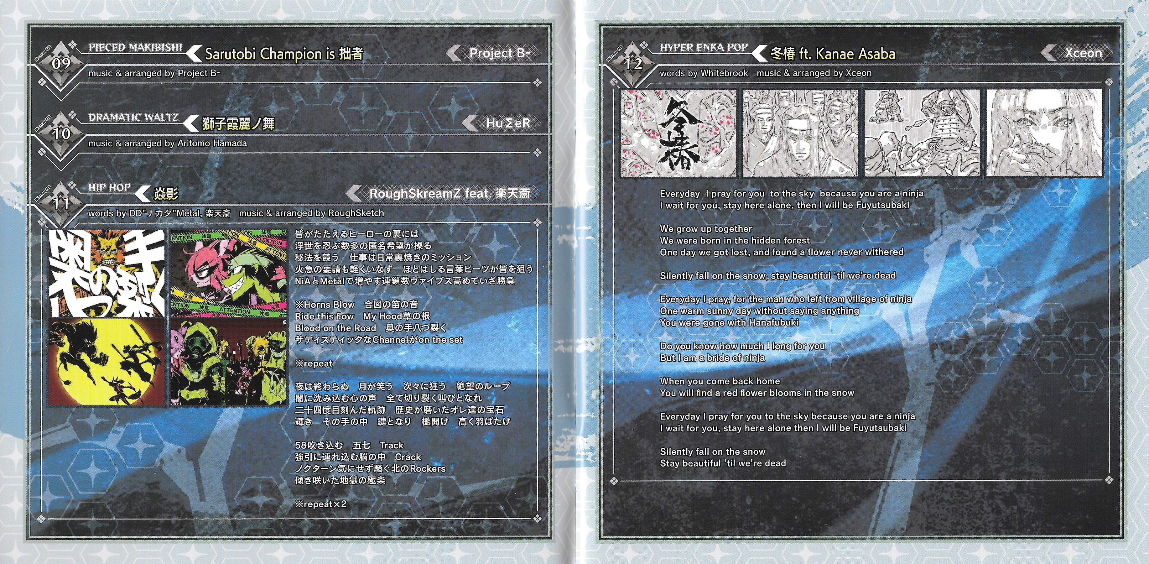 麗　ost Celeste: Farewell (Original Game Soundtrack) - Lena Raine (1xLP Vinyl